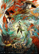 三浦惠理子在线观看